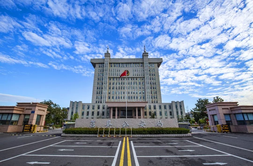 莒县公安年度工作回顾:破获多起刑事,涉黑涉恶案件