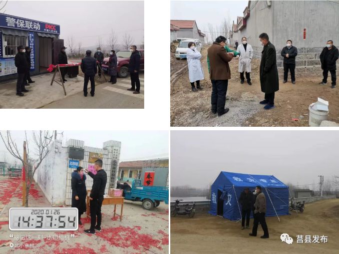 莒县疫情防控,各乡镇街道在行动
