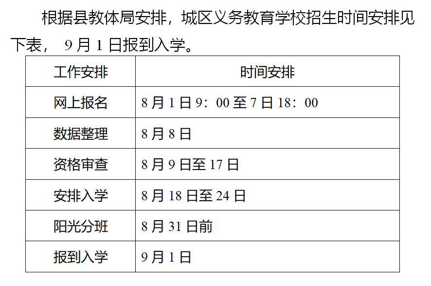 微信图片_20210728175200.png