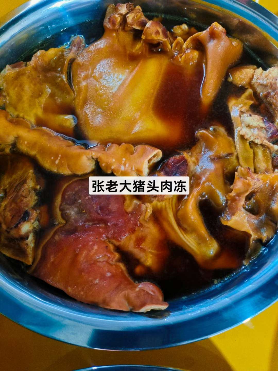 风干鸡     猪头肉冻