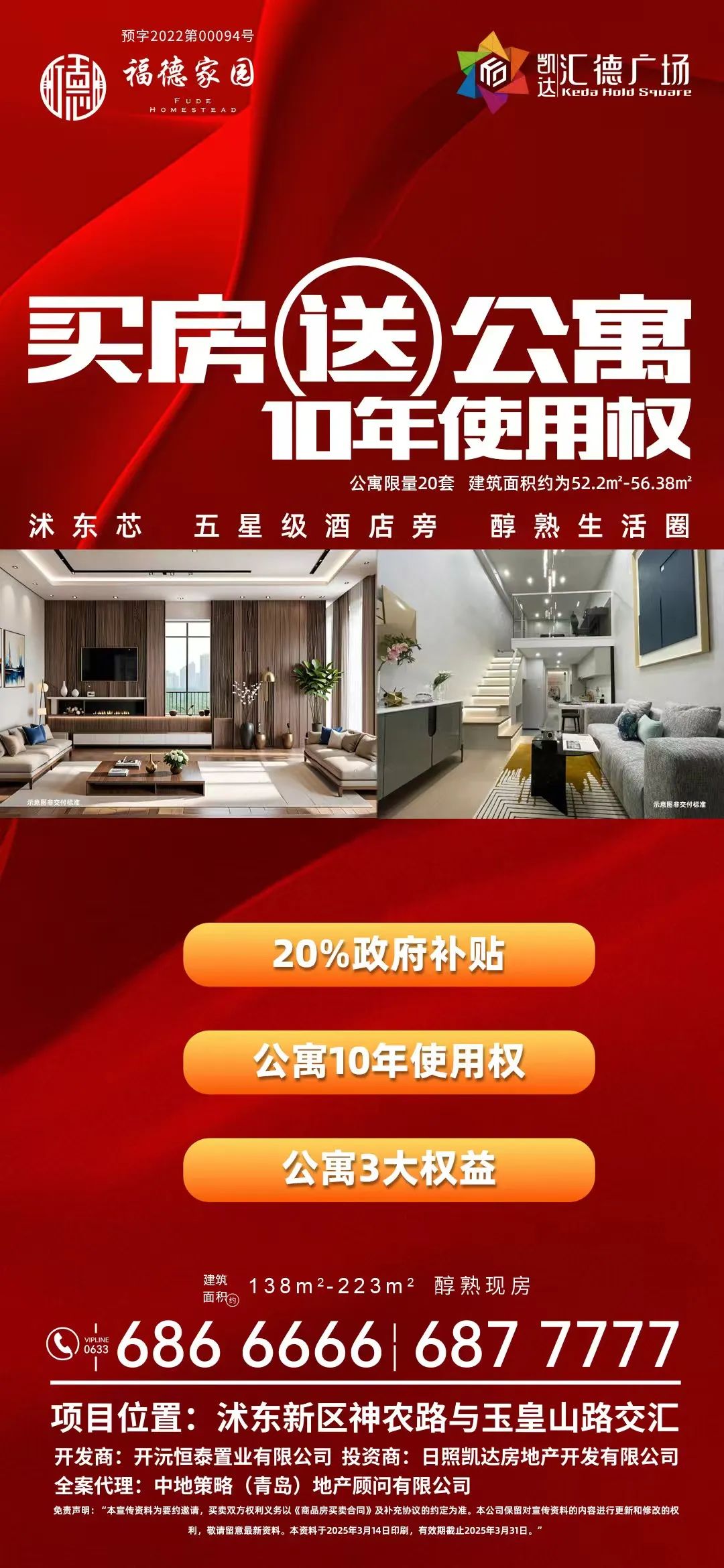 微信图片_20250315152838.jpg